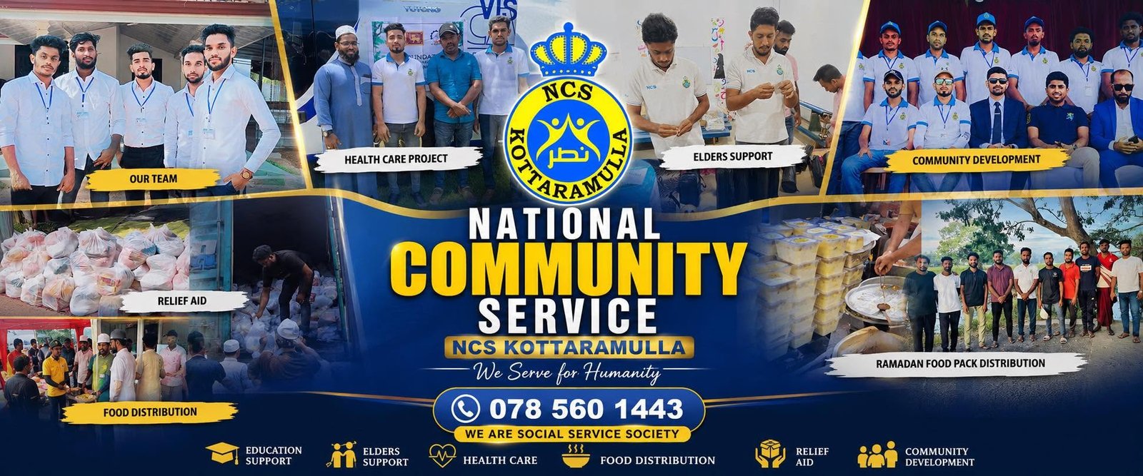 About NCS